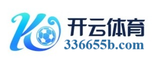 开云·体育(kaiyun)官方网站-英超欧冠-NBA赛程比分